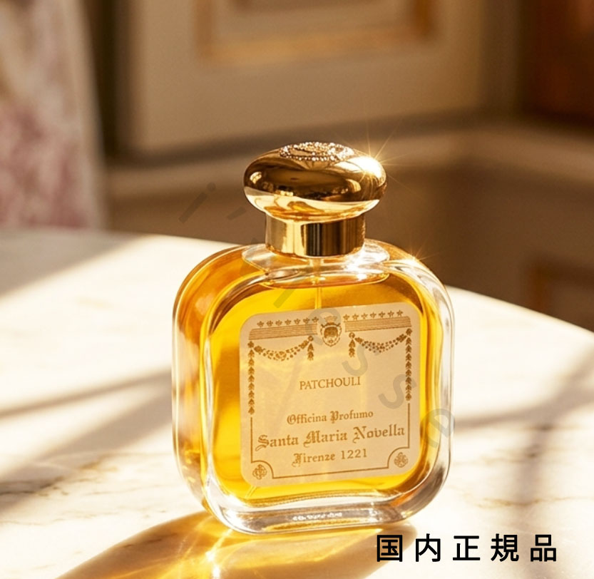 （10時までのご注文当日発送）（休業日除く）国内正規品 サンタ・マリア・ノヴェッラ（Santa Maria Novella）オーデコロン パチューリ 50mL／オーデコロン／香水/フレグランス