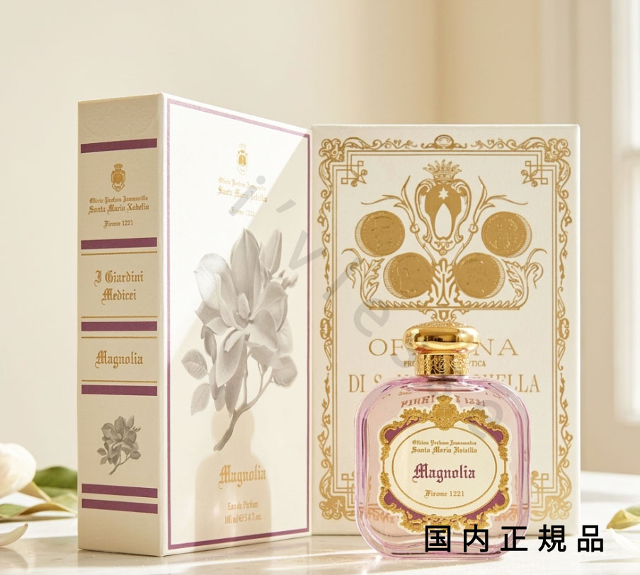 （10時までのご注文当日発送）（休業日除く）国内正規品 サンタ・マリア・ノヴェッラ（Santa Maria Novella）オードパルファム マグノリア 100mL／オードパルファム／香水/フレグランス
