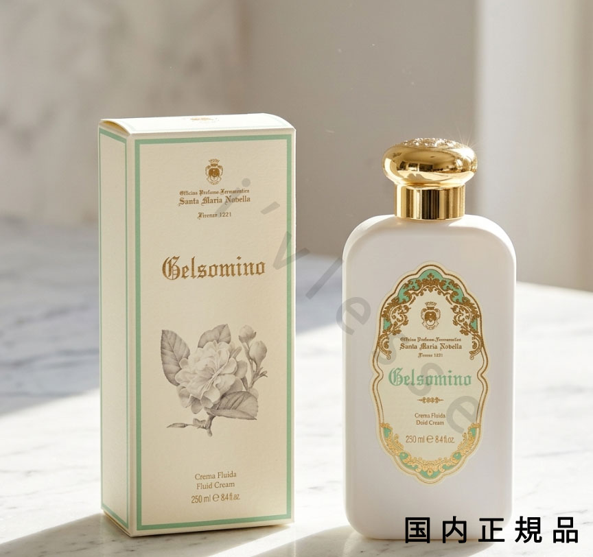 （10時までのご注文当日発送）（休業日除く）国内正規品　サンタ・マリア・ノヴェッラ（Santa Maria Novella）ボディミルク　ジェルソミーノ 250ml｜i&rsquo;vlesse