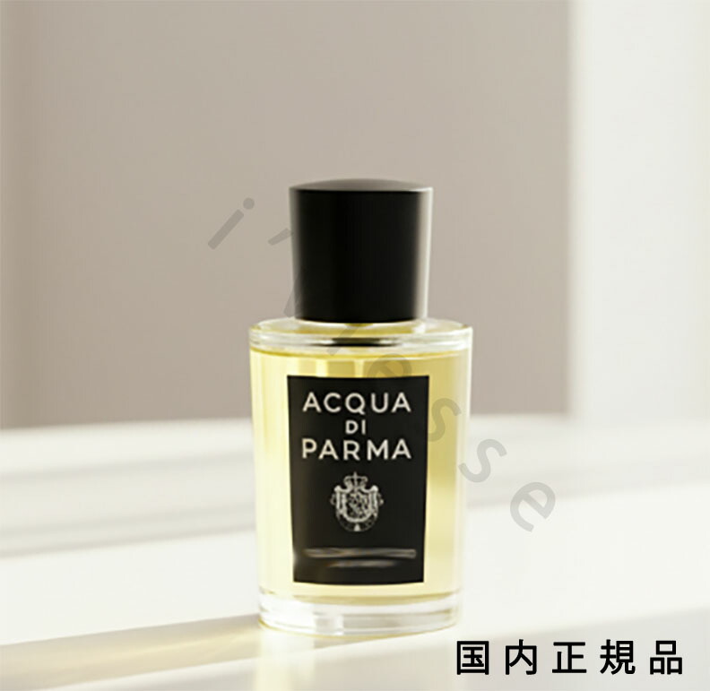 （１０時までのご注文当日発送）（休業日除く）国内正規品 ACQUA DI PARMA シグネチャーズ オブ ザ サン ジェルソミーノ 50ｍＬ／オードパルファム