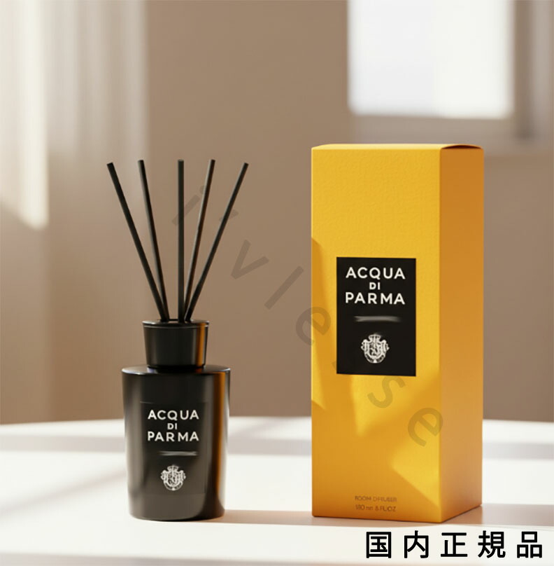 （１０時までのご注文当日発送）（休業日除く）国内正規品 ACQUA DI PARMA シグネチャーズ オブ ザ サン ザッフェラーノ ルームディフューザー １８０ｍＬ