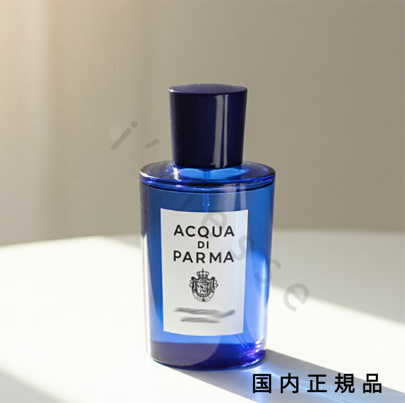 （10時までのご注文当日発送）（休業日除く）国内正規品 アクア ディ パルマ（ACQUA DI PARMA）アクア ディ パルマ ブルー メディテラネオ フィーコ オーデトワレ 180mL