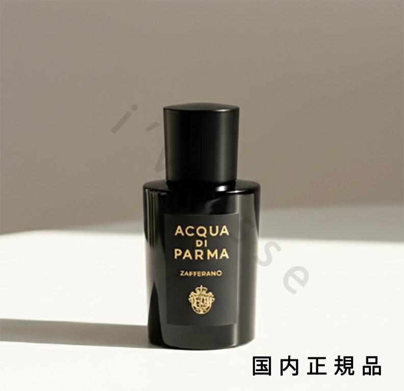 （10時までのご申し付ける当日送りとどける）（休業日除く）「国内定め事品」アクアディパルマ ACQUA DI PARMA シグネチャーズ オブ ザ サン ザッフェラーノ オーデパルファム 100mL