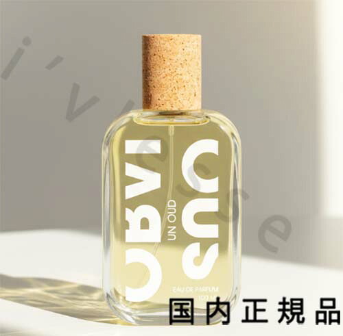 （10時までのご申しつける当日送りとどける）（休業日除く）国内置き目品 オブヴィアス（OBVIOUS）アン ウード 100mL／オードパルファム