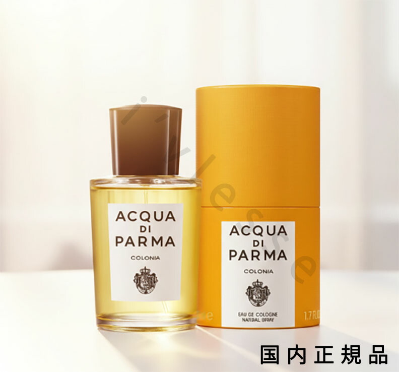 （10時までのご注文当日発送）（休業日除く）国内正規品 アクア ディ パルマ（ACQUA DI PARMA）アクア ディ パルマ コロニア オーデコロン 180mL