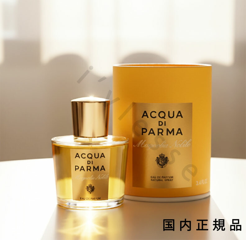（10時までのご申しつける当日送りとどける）（休業日除く）国内置き目品 ACQUA DI PARMA（ACQUA DI PARMA）マグノリア 否ビレ オーデパルファム 100mL
