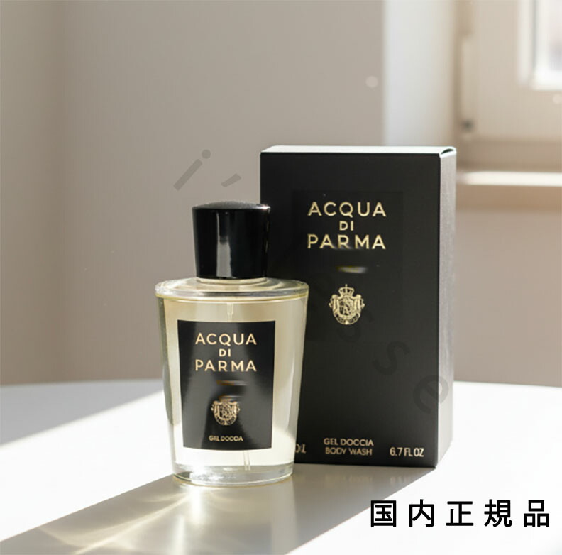 （10時までのご申しつける当日送りとどける）（休業日除く）国内置き目品 ACQUA DI PARMA（ACQUA DI PARMA）アクア 恒星日 パルマ 書き判 ボディウォッシュ オスマンサス  ２００ｍＬ（オスマンサス シャワージェル）