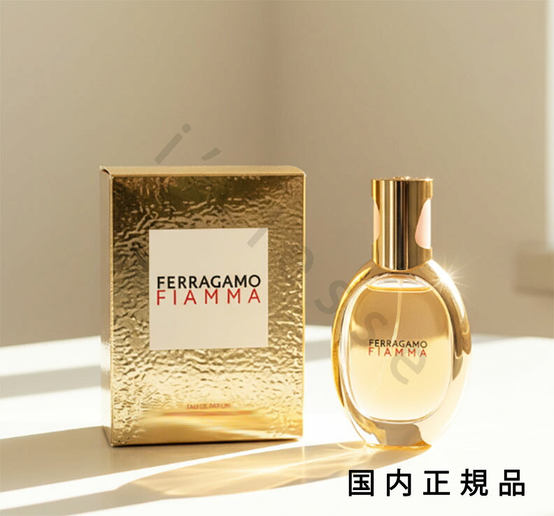 （10時までのご申しつける最短当日送りとどける）（休業日除く）国内置き目品  フェラガモ（Ferragamo）フィアンマ オーデパルファム 100mL