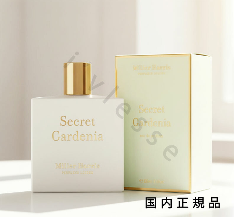 (10時までのご注文最短当日発送)(休業日除く)国内正規品 ミラー ハリス(Miller Harris)シークレット ガーデニア オーデパルファム 100ml|i’vlesse