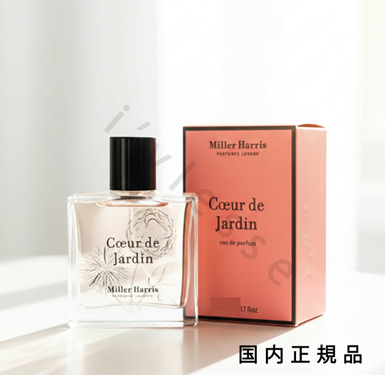 （10時までのご注文最短当日発送）（休業日除く）国内正規品　ミラー ハリス（Miller Harris）カード　ジャルダン　オーデパルファム　100ml｜i&rsquo;vlesse 22,883円