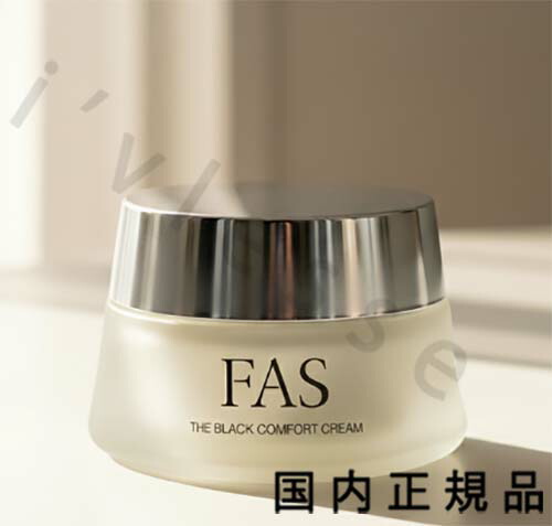 （10時までのご申しつける其の折送りとどける）(休業日除く)国内置き目品 ファス（FAS）ザ 黒いこと コンフォート 皮膚軟化剤 50g／皮膚軟化剤