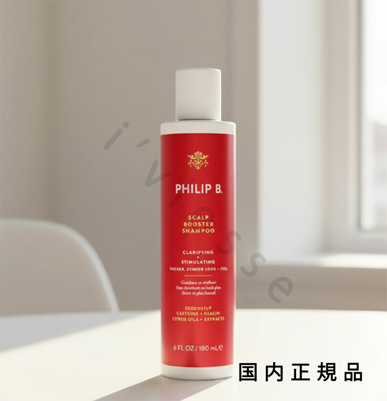 （10時までのご注文最短当日発送）（休業日除く）国内正規品 フィリップ ビー（PHILIP B）スカルプブースターシャンプー 180mL／シャンプー
