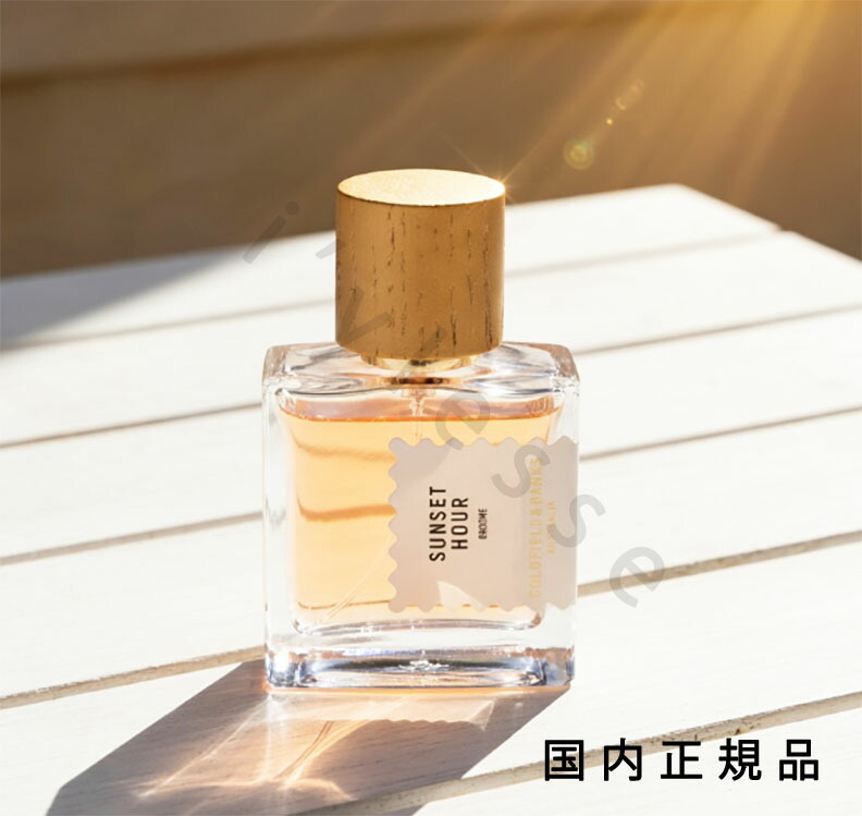 （10時までのご申しつける当日送りとどける）（休業日除く）「国内置き目品」Goldfield \u0026 Banks ゴールド活動の領域 ＆ バンクス サンセットアワー Sunset Hour パルファム 50ml 香料 芳ばしさ