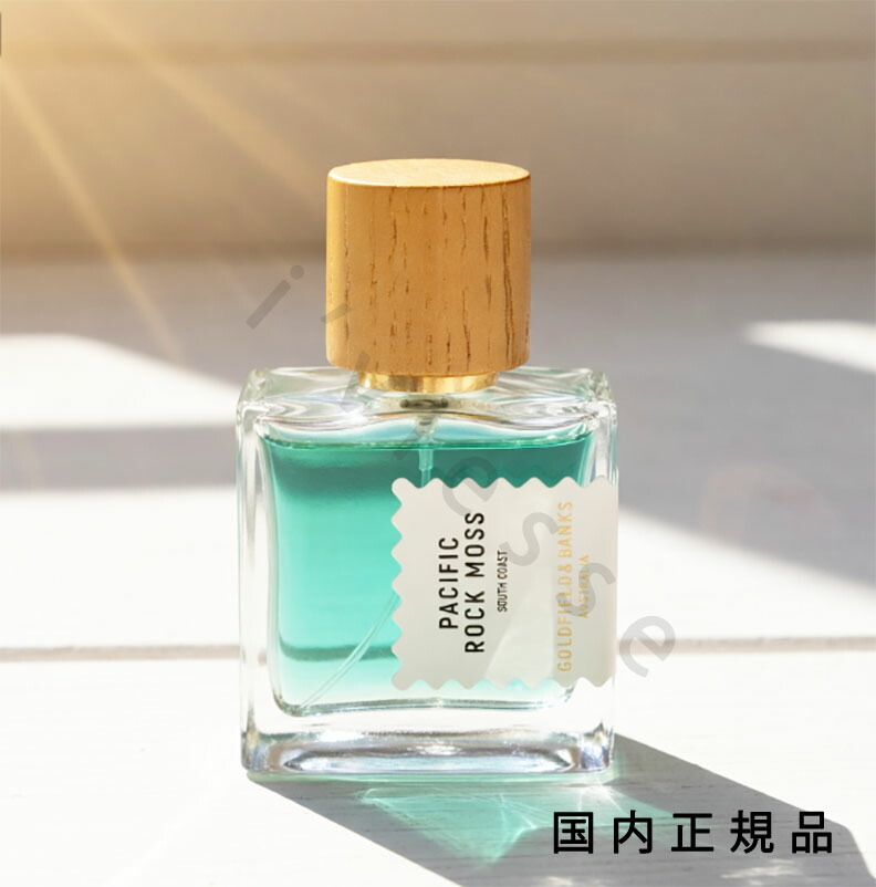 （10時までのご申しつける当日送りとどける）（休業日除く）「国内置き目品」Goldfield \u0026 Banks ゴールド活動の領域 ＆ バンクス パシフィックロックモス Pacific Rock Moss  パルファム 50ml 香料 芳ばしさ