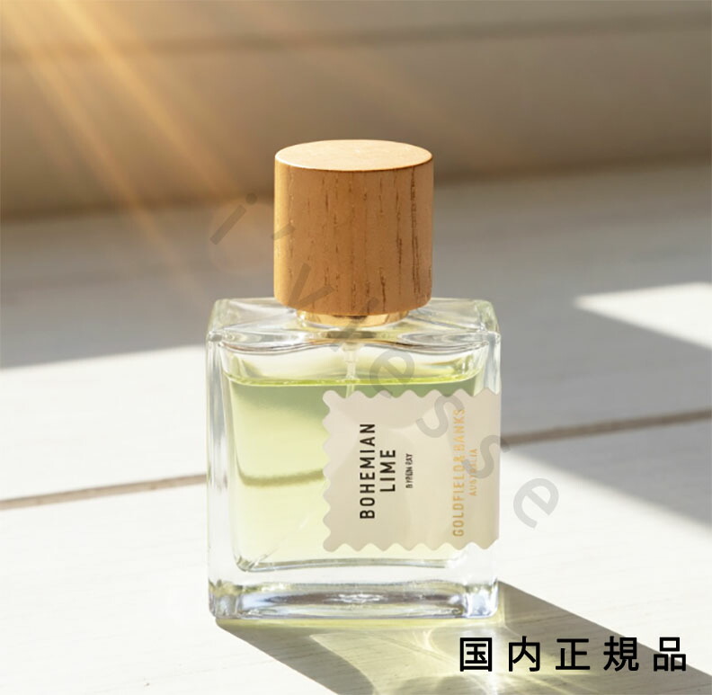 （10時までのご申しつける当日送りとどける）（休業日除く）「国内置き目品」Goldfield \u0026 Banks ゴールド活動の領域 ＆ バンクス ボヘミアン菩提樹 Bohemian Lime  パルファム 50ml 香料 芳ばしさ