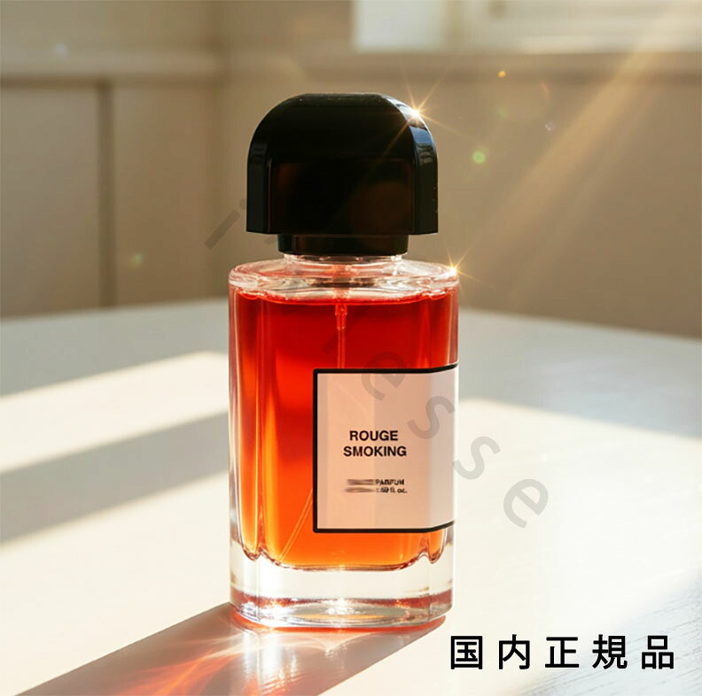 （10時までのご申しつける当日送りとどける）（休業日除く）「国内定まり品」BDK Parfums BDK パルファム 頬べに喫煙 Rouge Smoking オードパルファム 50ml 精油 芳ばしさ
