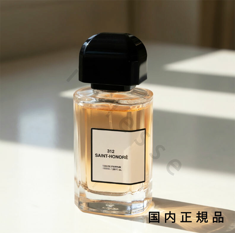 （10時までのご申しつける当日送りとどける）（休業日除く）「国内定まり品」BDK Parfums BDK パルファム 312 SAINT-HONORE（サントノレ 312参照） 50ml  オードパルファム  精油 芳ばしさ