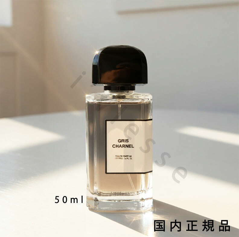 （10時までのご申しつける当日送りとどける）（休業日除く）「国内定まり品」BDK Parfums BDK パルファム グリシャーネル（Gris Charnel） 50ml  オードパルファム  精油 芳ばしさ