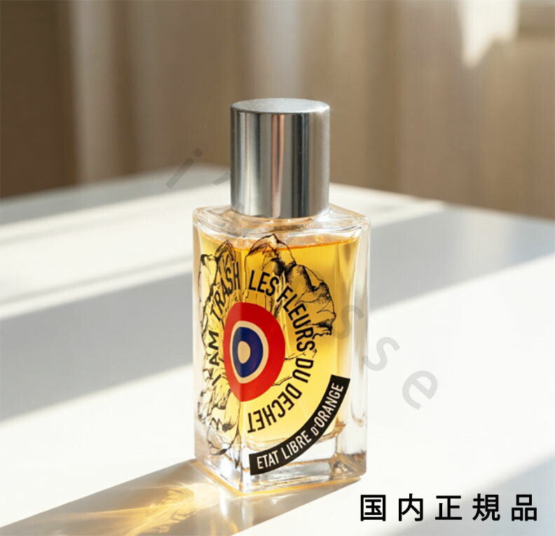 （10時までのご申しつける当日送りとどける）（休業日除く）「国内置き目品」Etat Libre d’Orange（エタ ロバート・エドワード・リーブル ド オランジェ）レ フルール デュ デシェ ― 眼球 アム ぼろ切れ 50ml   オードパルファム  香料 芳ばしさ