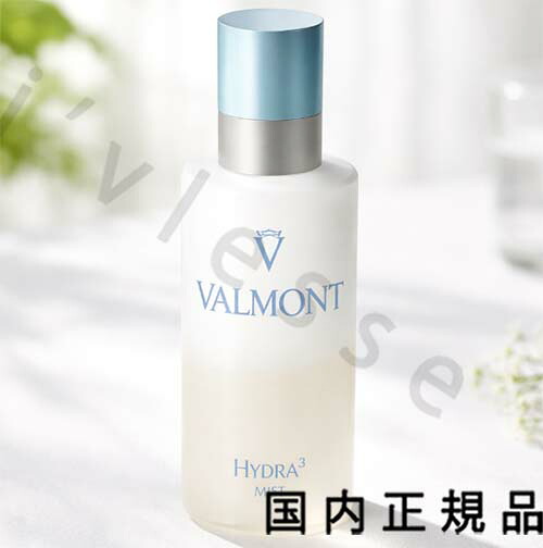 (10時までのご申しつける当日送りとどける)(休業日除く)国内定まり品 VALMONT ハイドラ３ 霧 150mL／霧かざり付ける水