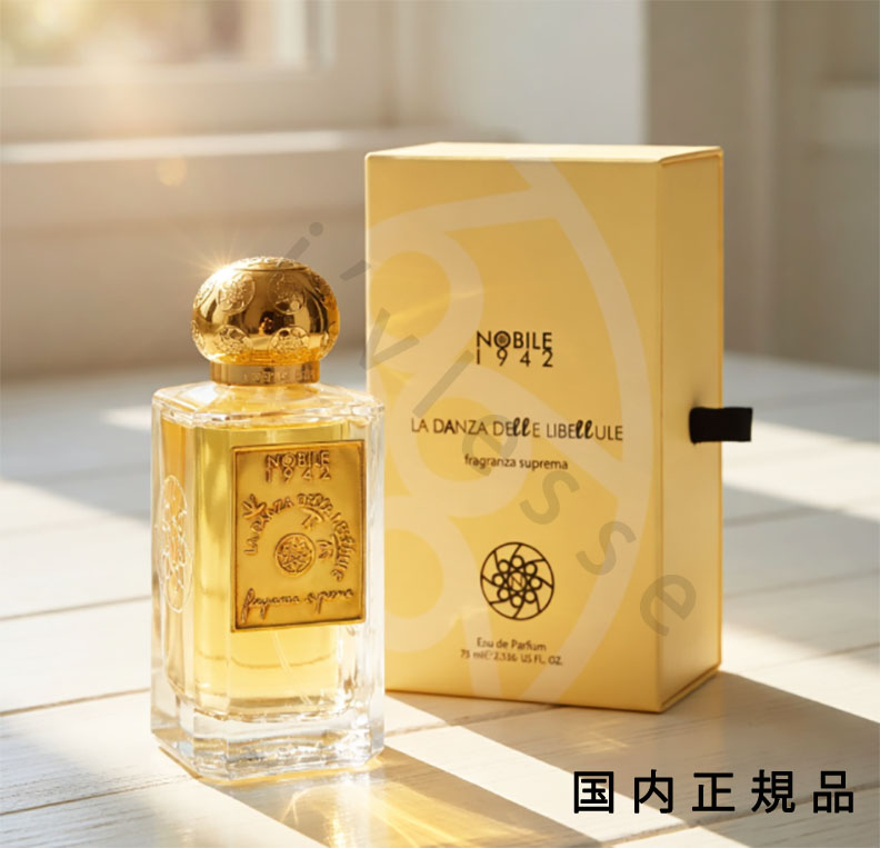 （10時までのご申しつけるその時送りとどける）(休業日除く)【国内置き目品】否ビレ1942 (NOBILE 1942) ダンザ・リベリュール  フラグランツァスプレマ 75mL 芳ばしさ 香料