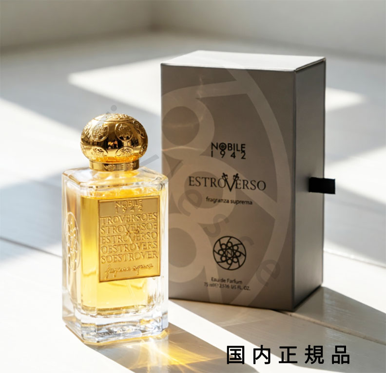 （10時までのご申しつけるその時送りとどける）(休業日除く)【国内置き目品】否ビレ1942 (NOBILE 1942) エストロヴェルソ  フラグランツァスプレマ 75mL 芳ばしさ 香料