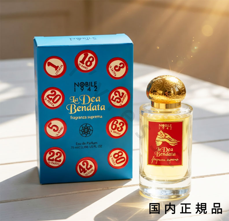 （10時までのご申しつけるその時送りとどける）(休業日除く)【国内置き目品】否ビレ1942 (NOBILE 1942) ラ・ディ・ベンダータ 75mL 芳ばしさ 香料