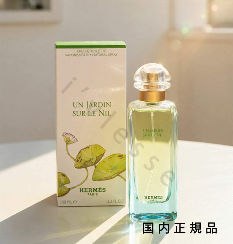 （10時までのご申しつける最短その時送りとどける）(休業日除く)【国内置き目品】エルメス（Herm・・s）ナイルの庭 化粧水 100mL