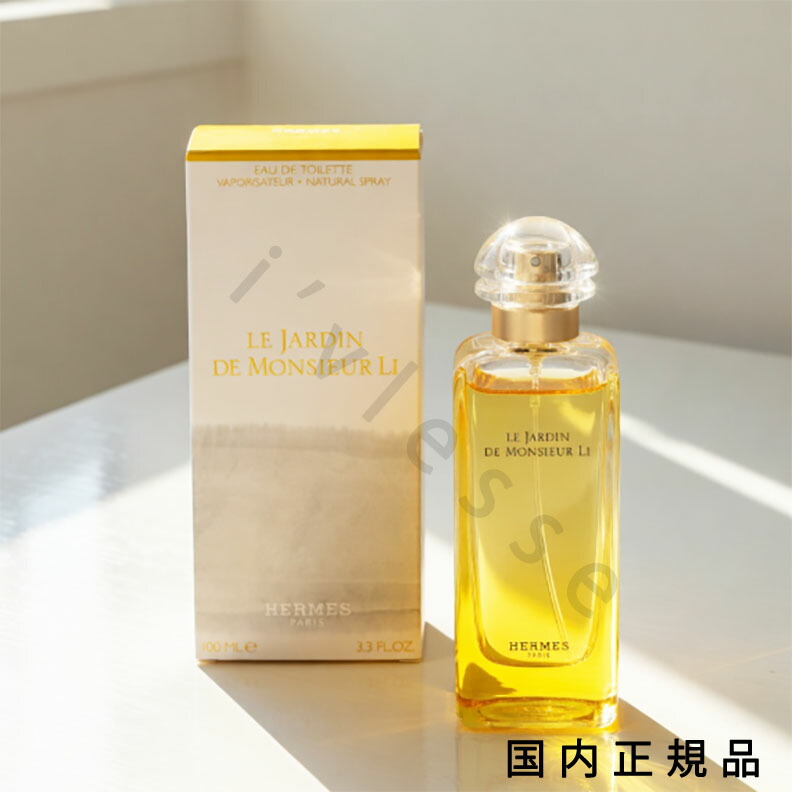 （10時までのご申しつける最短その時送りとどける）(休業日除く)【国内置き目品】エルメス（Herm・・s）李氏の庭 化粧水 100mL