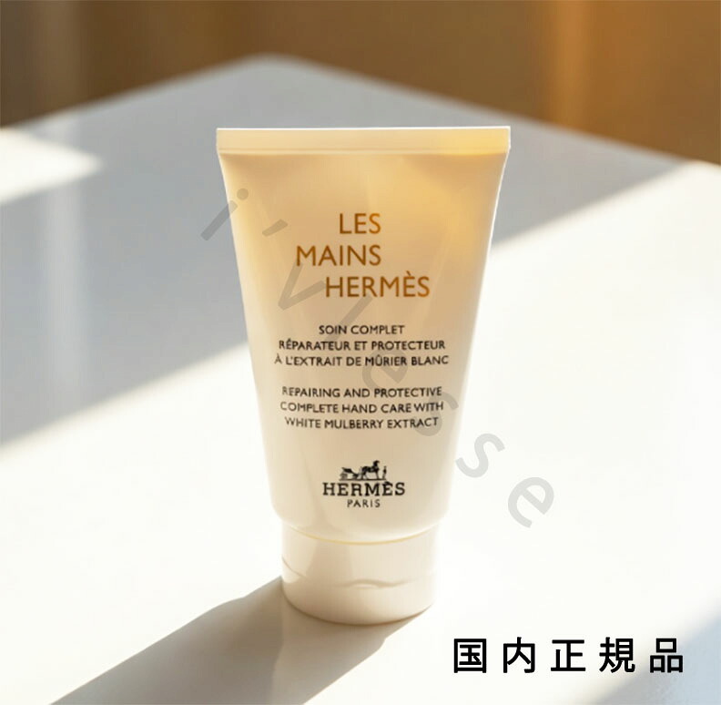 （10時までのご注文最短当時発送）(休業日除く)【国内正規品】エルメス（Herm&egrave;s）レ　マン　エルメス　クレーム　レ　マン　50mL／ハンドクリーム｜i&rsquo;vlesse