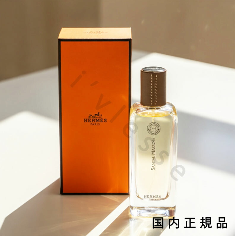 （10時までのご申し付ける最短その折送りとどける）(休業日除く)【国内定め事品】エルメス（Herm・・s）サンタル マソイア 化粧水 100ml