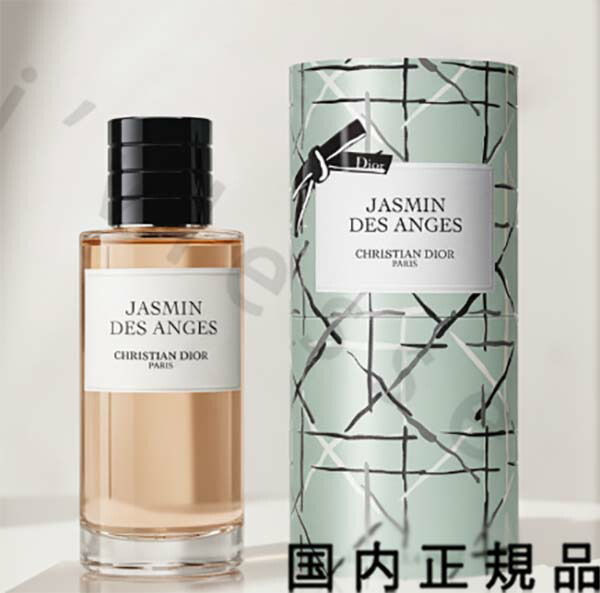 （10時までのご申し付ける当日送りとどける）（休業日除く）国内定め事品 DIOR クリスチャンディオール 住み家 クリスチャン クリスチャンディオール ジャスミン デ ザンジュ（オードゥ 茶飲み友だち気違い）100 mL 押さえる包み