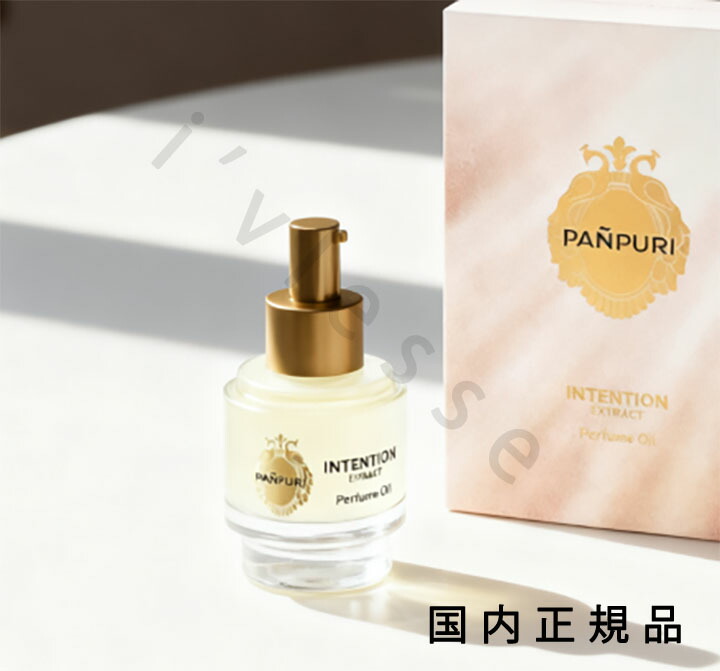 （10時までのご申しつける当日送りとどける）（休業日除く）国内置き目品 パンピューリ（PANPURI）はたご屋剪断応力 エクストラクト パフュームオイル 50mL／パフュームオイル
