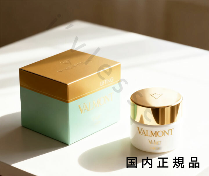 (10時までのご申し付ける当日送りとどける)(休業日除く)国内定め事品 ヴァルモン（VALMONT）Ｖ－Ｌ目玉 15mL