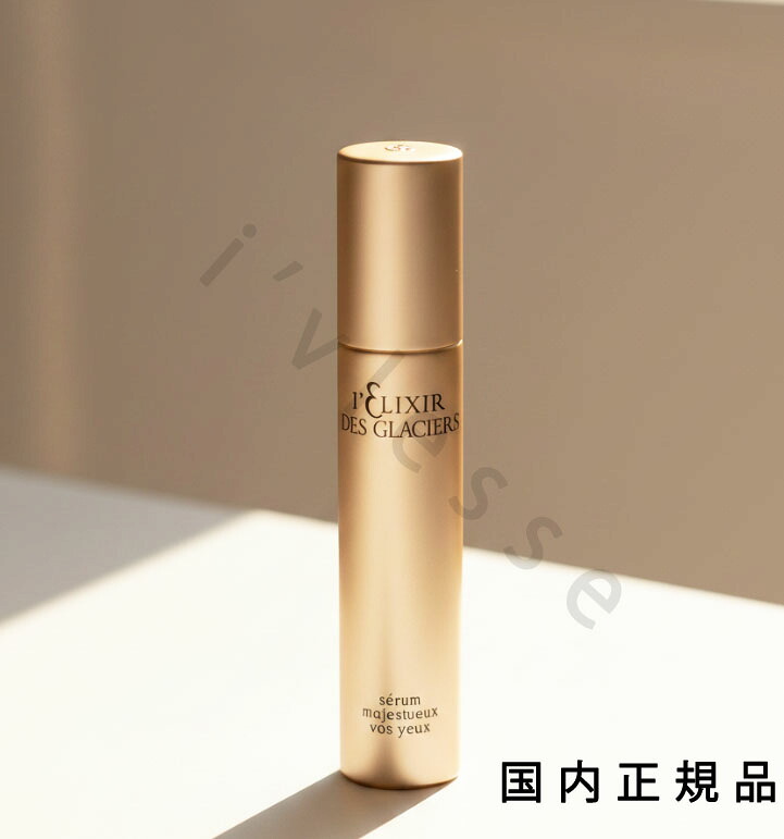 (10時までのご注文当日発送)(休業日除く)国内正規品 ヴァルモン(VALMONT)セラム マジェステュー ヴォズュ 15ml|i’vlesse