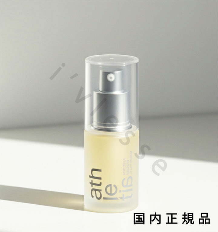 （10時までのご注文当日発送）（休業日除く）【国内正規品】athletia アスレティア ATHLETIA　スムース　ジェリーセラム 30mL｜i&rsquo;vlesse