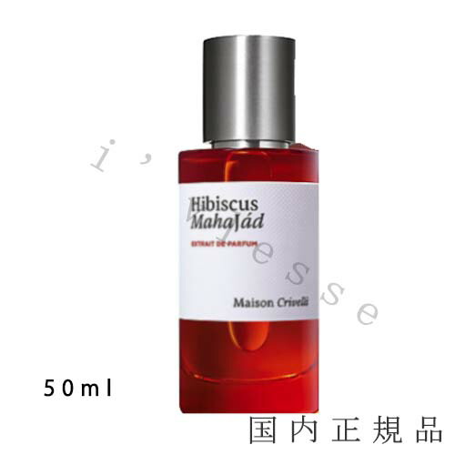 ウードマラクージャエキストレドパルファム50ミリ ウードマラクージャエキストレドパルファム50ミリ 公式】ウード