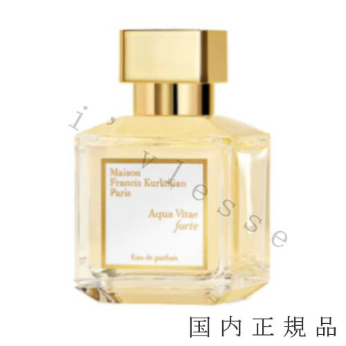 楽天市場】メゾンフランシスクルジャン アクアヴィタエコローニュ