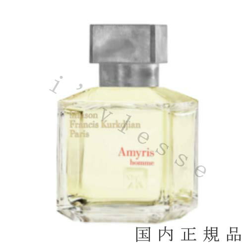 楽天市場】Maison Francis Kurkdjian メゾン フランシス クルジャン