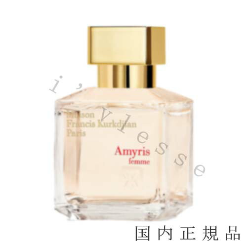 楽天市場】Maison Francis Kurkdjian メゾン フランシス クルジャン