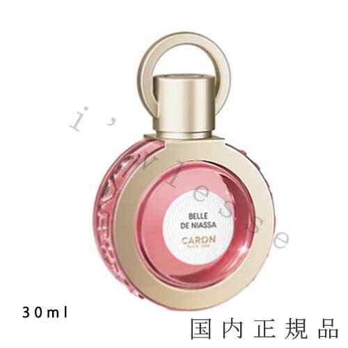 CARON トロワジエム オム オードトワレ　125ml Le 3ème Homme de CARON (1985) - La Parfumerie Tanu