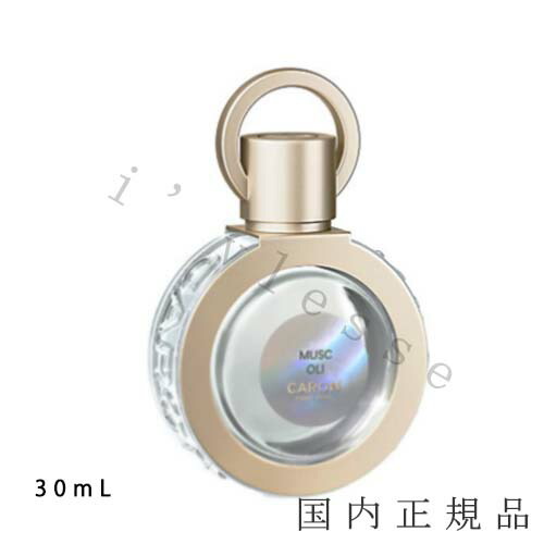 CARON トロワジエム オム オードトワレ 125ml 楽天市場】国内正規品 キャロン(CARON)ムスク・オリ