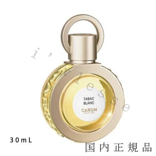 CARON トロワジエム オム オードトワレ　125ml Le 3ème Homme de CARON (1985) - La Parfumerie Tanu