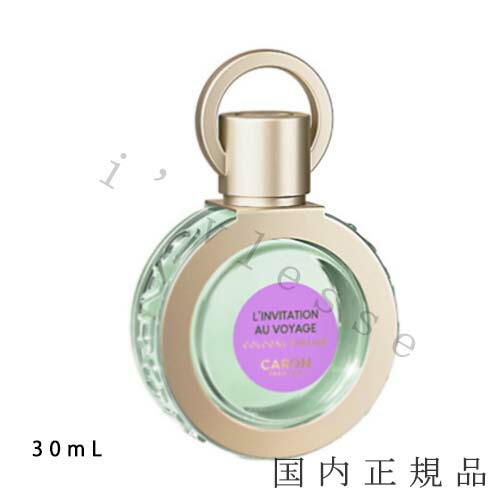 CARON トロワジエム オム オードトワレ　125ml backend=imagemagick;version=1;