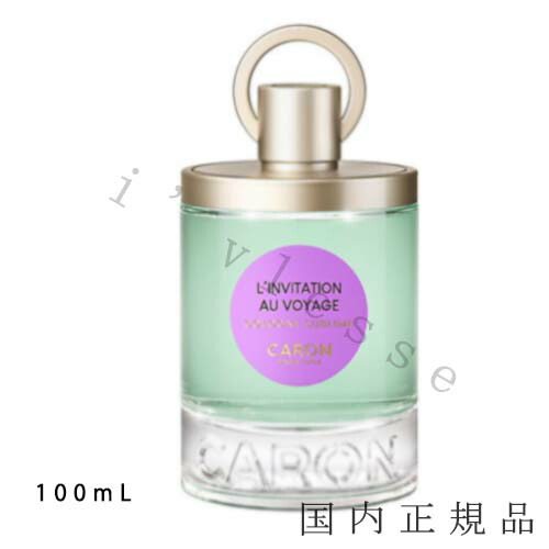 CARON トロワジエム オム オードトワレ　125ml 楽天市場】国内正規品 キャロン（CARON）ムスク・オリ