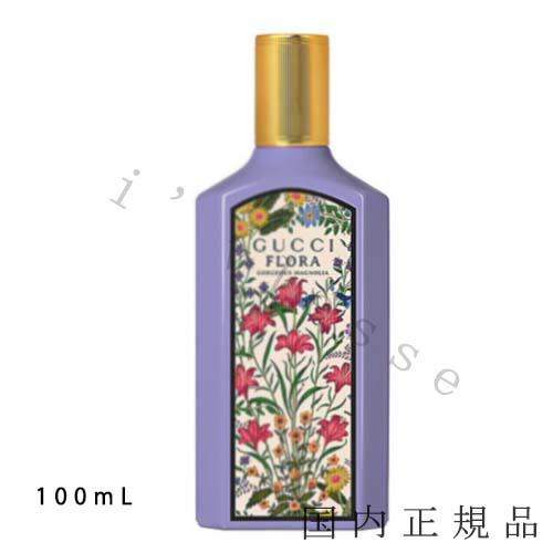 楽天市場】GUCCI(グッチ) グッチ フローラ ゴージャス マグノリア