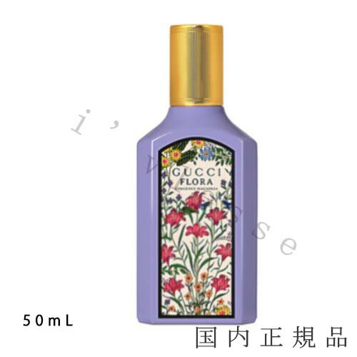 新品【グッチ】 フローラ ゴージャス マグノリア オードパルファム 100mL 楽天市場】（1-3営業日発送）国内正規品 GUCCI（グッチ