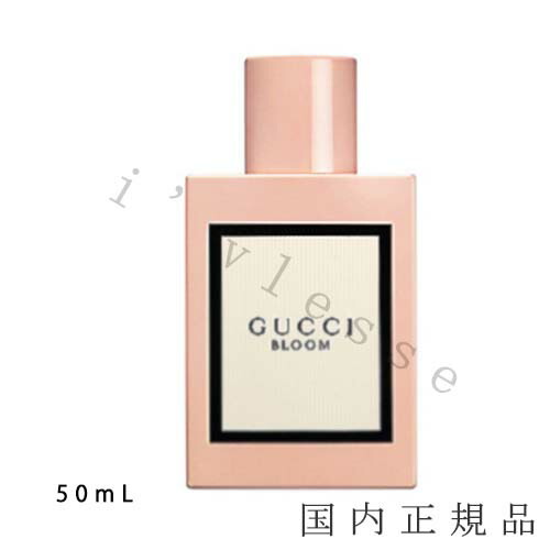 楽天市場】グッチ GUCCI ブルーム オードパルファム ギフトセット