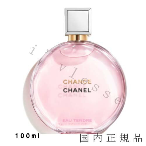 楽天市場】国内正規品 シャネル CHANEL シャネル チャンス オー 