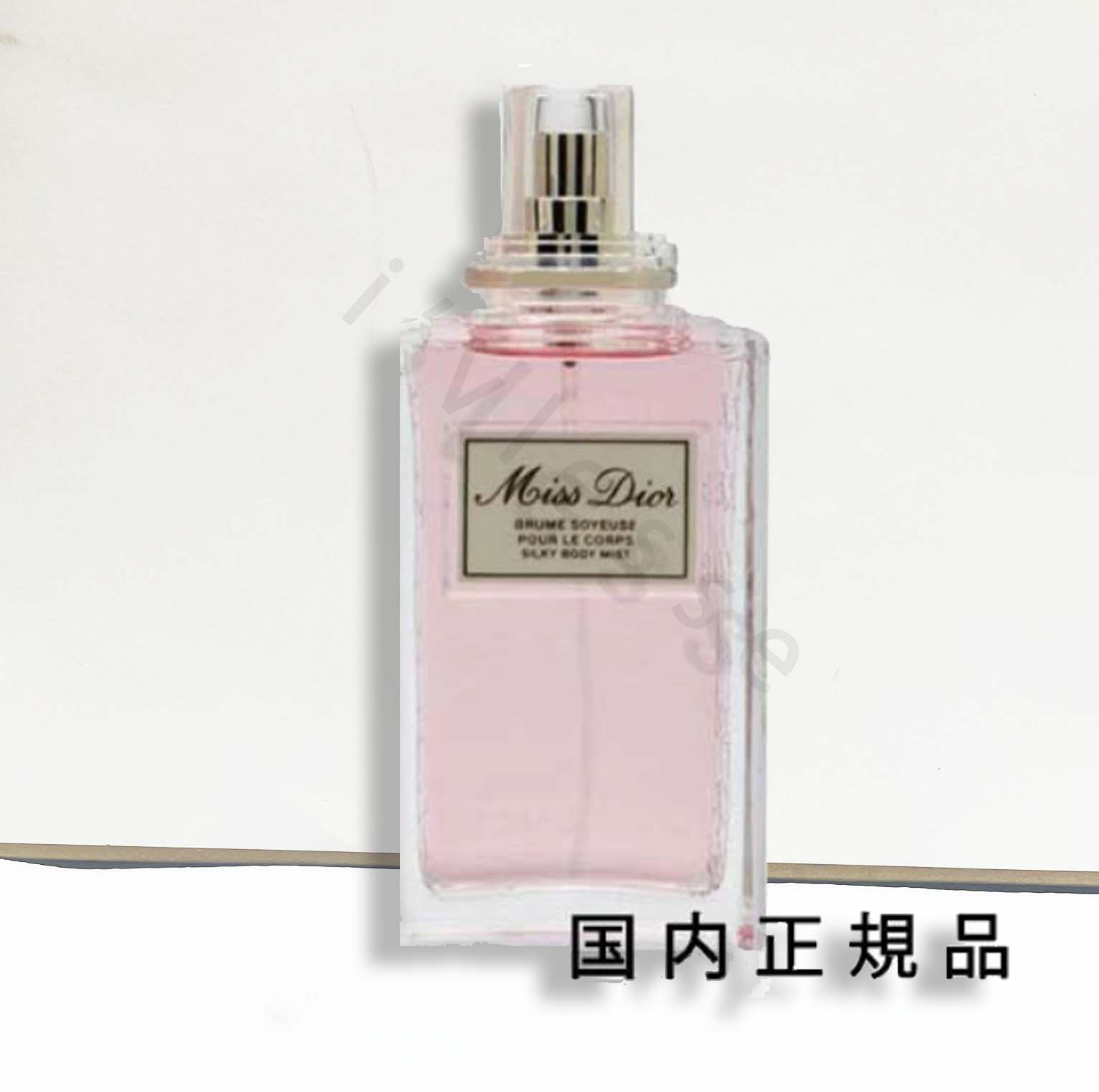 楽天市場】ディオール DIOR ミス ディオール シルキー ボディ